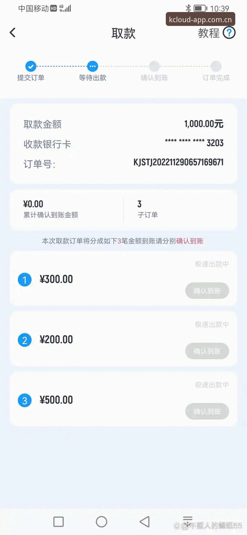 云开全站APP体育资讯功能详解：从登录到多端数据使用说明