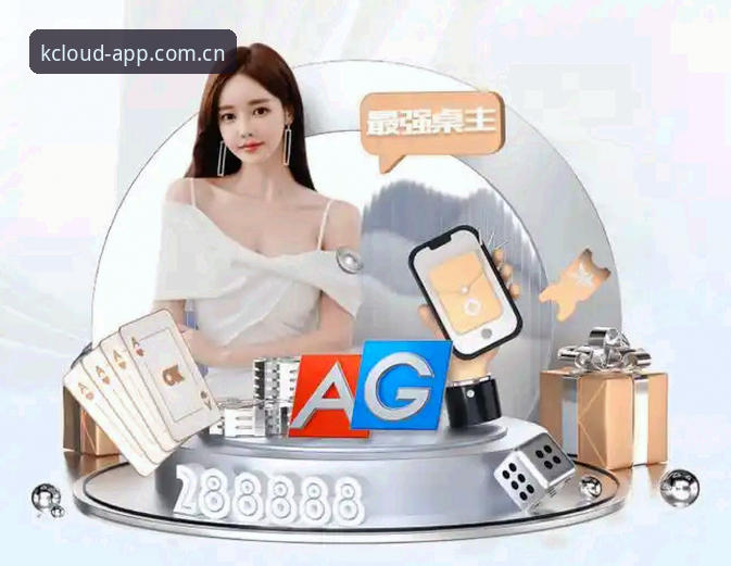 云开全站APP与网页版入口全面对比：最新云开体育资讯该从哪看？