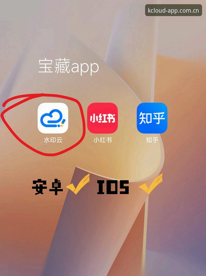 云开全站APP的下载入口，到底哪个渠道更靠谱？