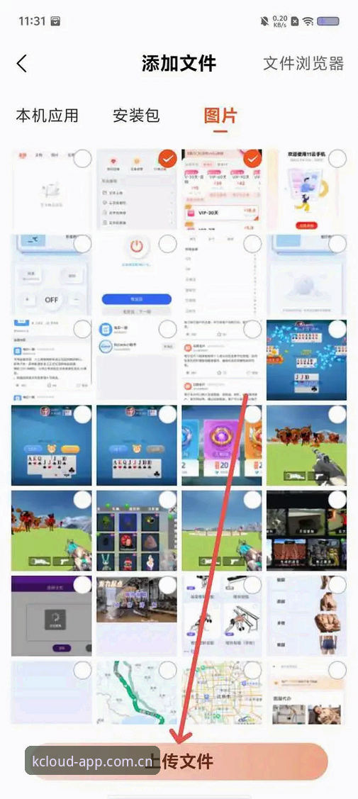 为什么说云开APP下载入口可能是你手机里最该装的那个体育数据神器？