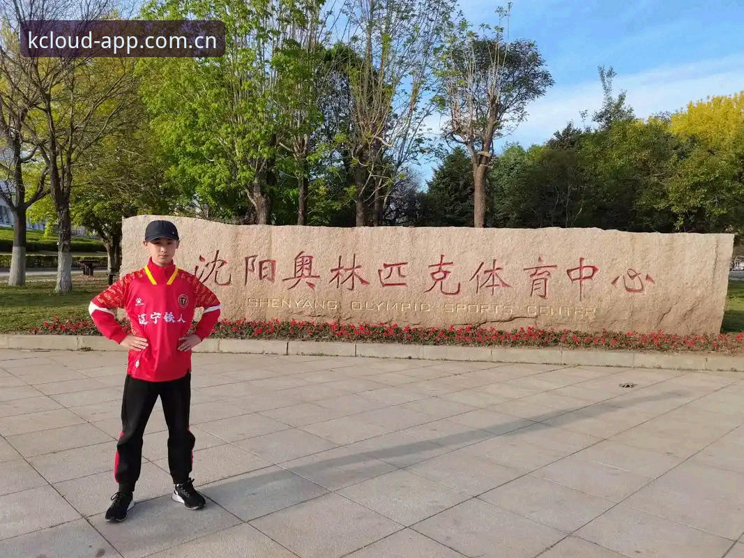 YunKai Asian Proxy官网功能详解 揭秘辽宁铁人战术重组背后的真相:一个休赛期如何改变整支球队?